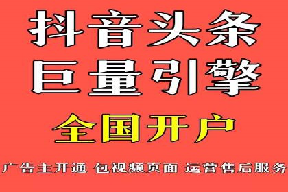 某知名企业信息流托管的成功经验